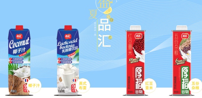 品匯 品匯品牌logo與食品包裝設(shè)計(jì)欣賞(圖2)