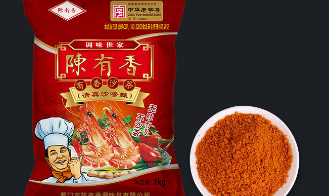 陳有香品牌logo與食品包裝設(shè)計(jì)欣賞(圖2)