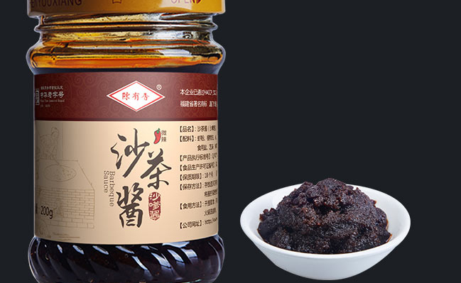 陳有香品牌logo與食品包裝設(shè)計(jì)欣賞(圖4)