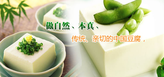 FUYIN福蔭品牌logo與食品包裝設(shè)計欣賞(圖3)