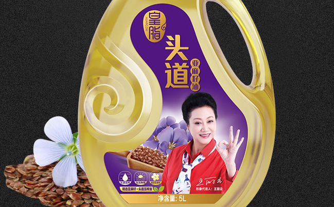 皇脂茶油品牌logo與食品包裝設計欣賞(圖4)