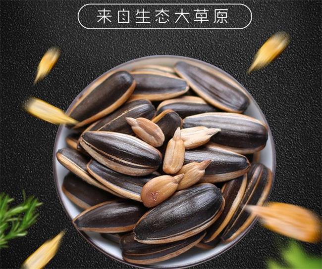 RICHDAYS好日子食品品牌logo與食品包裝設(shè)計(jì)欣賞(圖3)