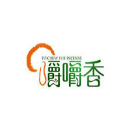 嚼嚼香品牌logo與食品包裝設計欣賞(圖1)
