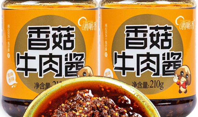 嚼嚼香品牌logo與食品包裝設計欣賞(圖4)