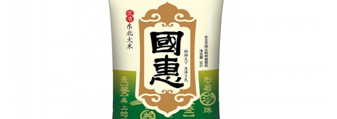 谷匯園品牌logo與食品包裝設計欣賞(圖2)