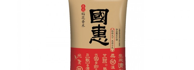 谷匯園品牌logo與食品包裝設計欣賞(圖4)