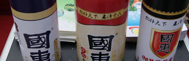 谷匯園品牌logo與食品包裝設計欣賞(圖3)