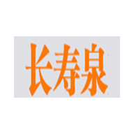 長壽泉品牌logo與食品包裝設計欣賞(圖1)