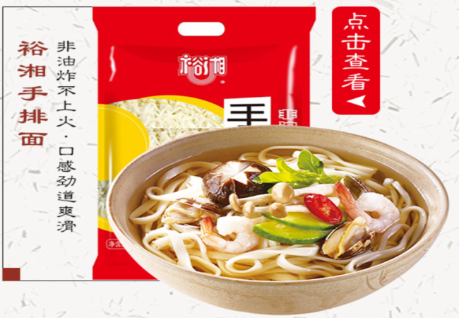 裕湘品牌logo與食品包裝設(shè)計(jì)欣賞(圖3)