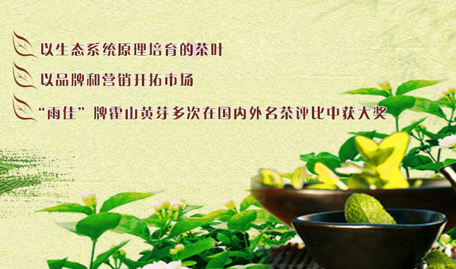 yujia雨佳品牌logo與食品包裝設(shè)計欣賞(圖2)