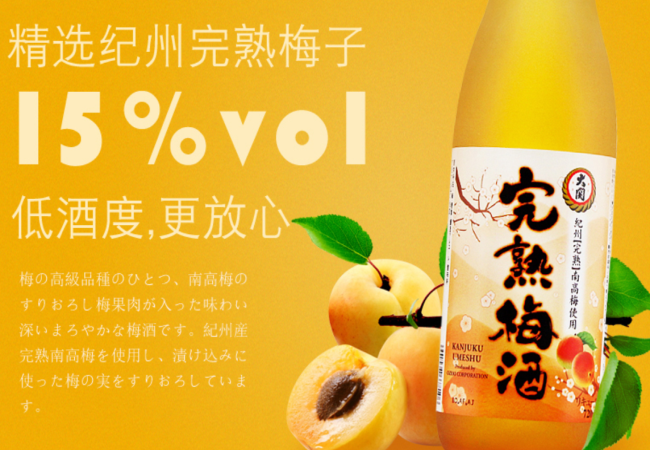 大關(guān)清酒品牌logo與食品包裝設(shè)計欣賞(圖3)