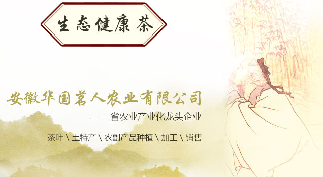 大別山品牌logo與食品包裝設(shè)計欣賞(圖3)