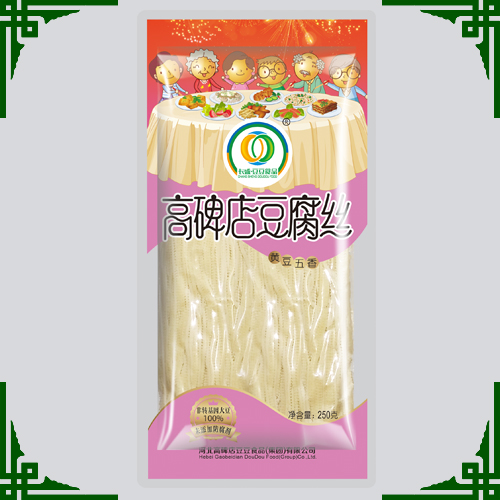 豆豆食品品牌logo與食品包裝設(shè)計欣賞(圖3)