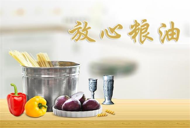 金絲源品牌logo與食品包裝設(shè)計欣賞(圖2)