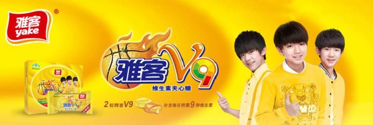 雅客Yake品牌logo與食品包裝設計欣賞(圖2)