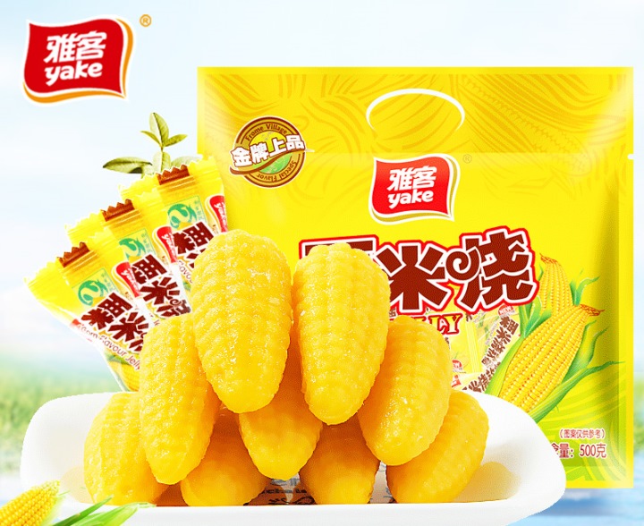 雅客Yake品牌logo與食品包裝設計欣賞(圖3)
