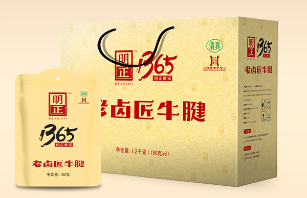 明正牛肉 明正品牌logo與食品包裝設計欣賞(圖3)