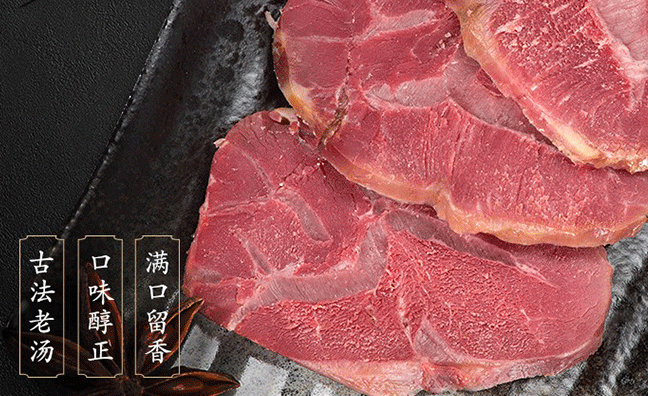 明正牛肉 明正品牌logo與食品包裝設計欣賞(圖4)