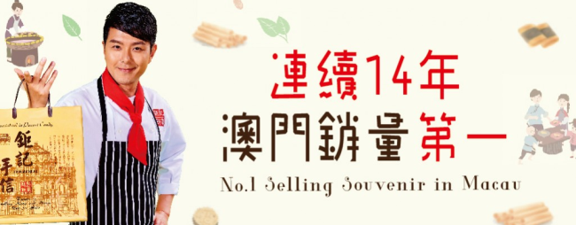 鉅記手信品牌logo與食品包裝設(shè)計欣賞(圖3)