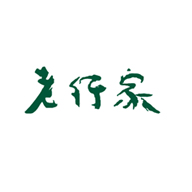 老行家品牌logo與食品包裝設(shè)計欣賞(圖1)