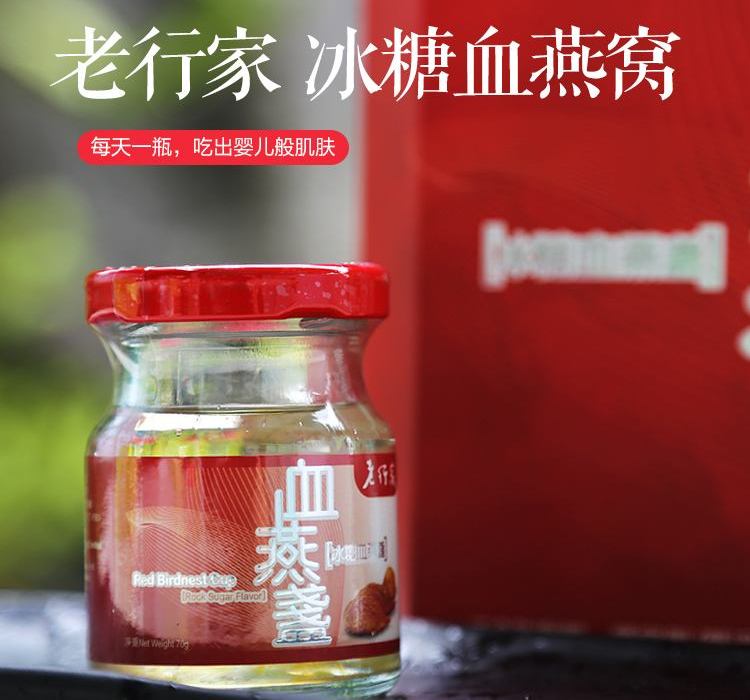 老行家品牌logo與食品包裝設(shè)計欣賞(圖3)