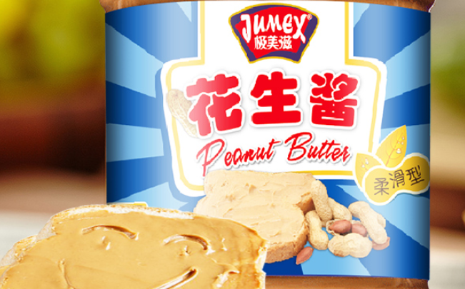 Jumex極美滋品牌logo與食品包裝設(shè)計(jì)欣賞(圖2)