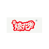 豫花品牌logo與食品包裝設計欣賞(圖1)