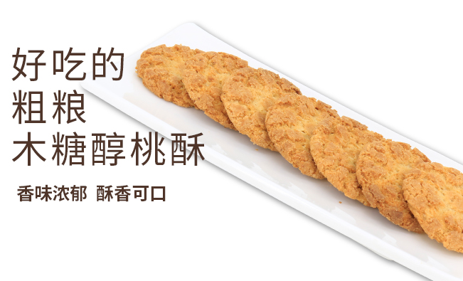 谷悅園品牌logo與食品包裝設(shè)計欣賞(圖2)