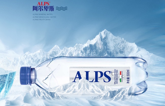 alpenwater阿爾卑斯品牌logo與食品包裝設(shè)計欣賞(圖2)