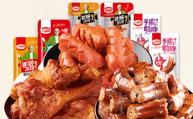 高爐家品牌logo與食品包裝設計欣賞(圖4)
