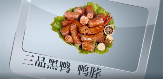 北大倉品牌logo與食品包裝設計欣賞(圖2)