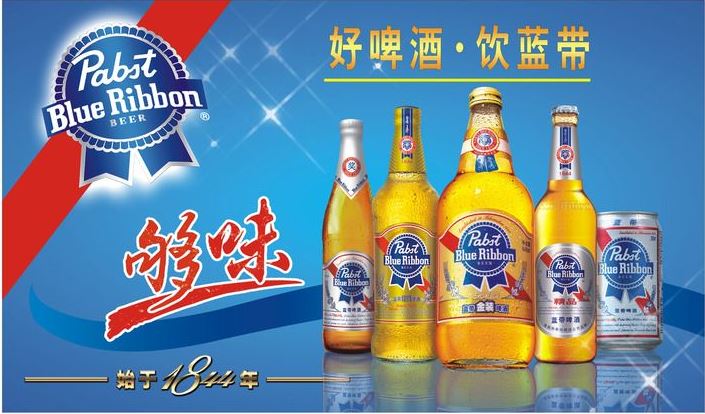 藍帶啤酒品牌logo與食品包裝設(shè)計欣賞(圖2)
