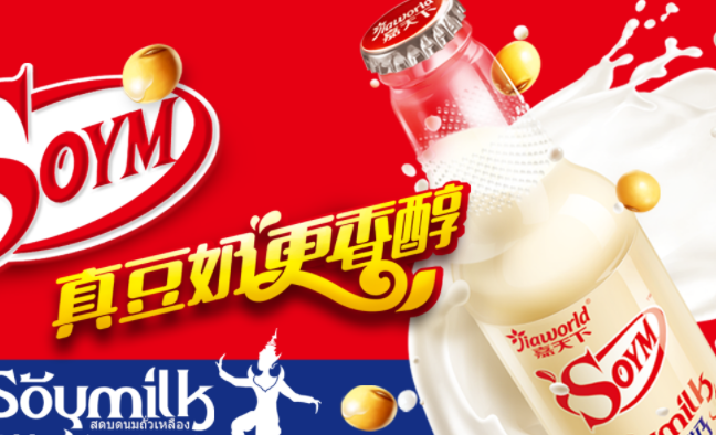 JIAWORLD嘉天下品牌logo與食品包裝設(shè)計(jì)欣賞(圖4)