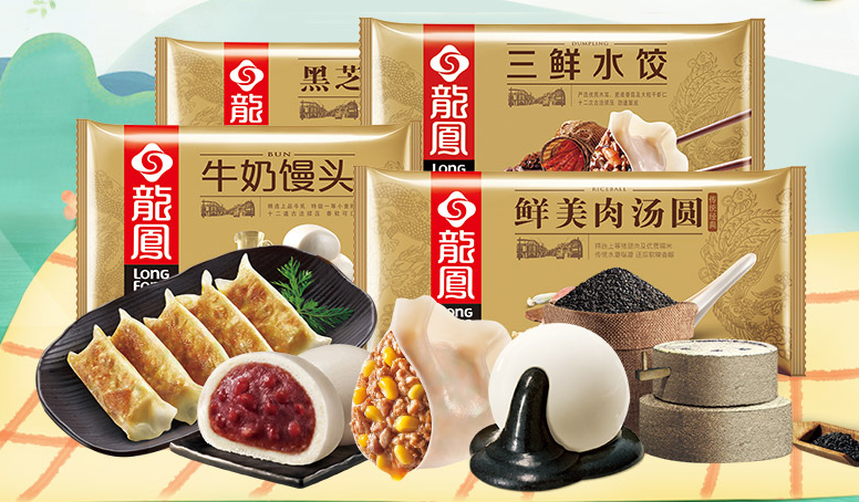 LongFong龍鳳品牌logo與食品包裝設(shè)計欣賞(圖2)