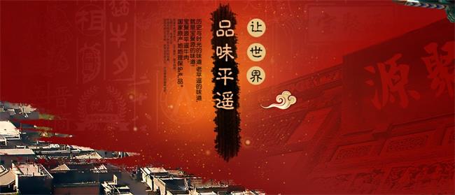 寶聚源品牌logo與食品包裝設(shè)計(jì)欣賞(圖2)