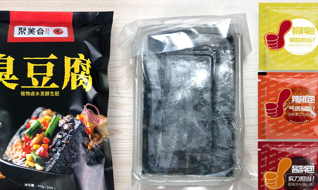 聚美合品牌logo與食品包裝設(shè)計(jì)欣賞(圖3)