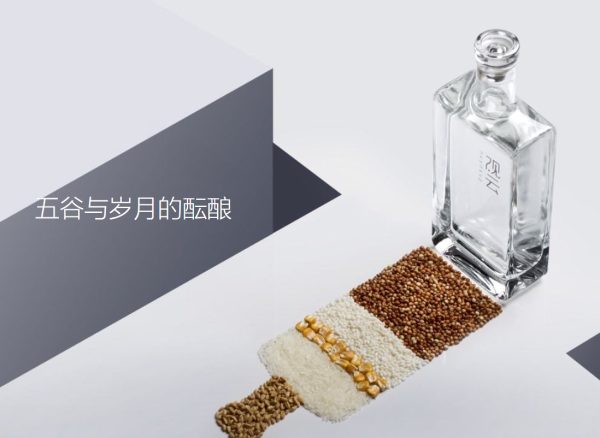 觀云品牌logo與食品包裝設(shè)計欣賞(圖3)