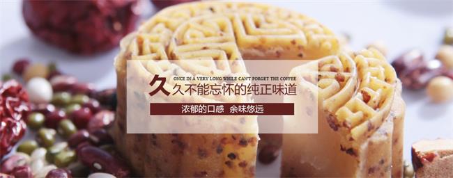 頤田品牌logo與食品包裝設(shè)計欣賞(圖2)