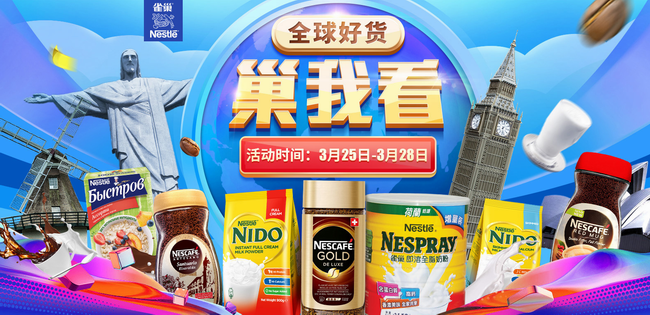Carnation雀巢、三花品牌logo與食品包裝設(shè)計欣賞(圖3)