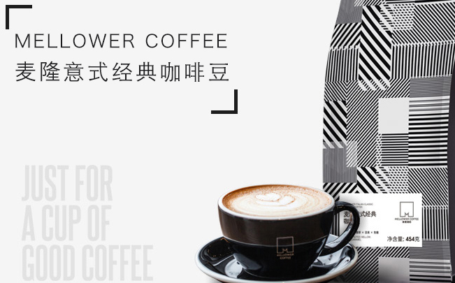 Mellower麥隆品牌logo與食品包裝設(shè)計欣賞(圖2)