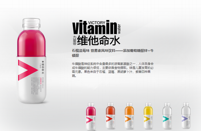 力量帝維他命水 力量帝品牌logo與食品包裝設計欣賞(圖3)