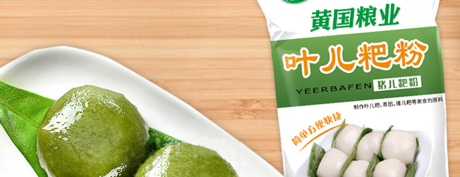 黃國(guó) HUANGGUO黃國(guó)品牌logo與食品包裝設(shè)計(jì)欣賞(圖4)