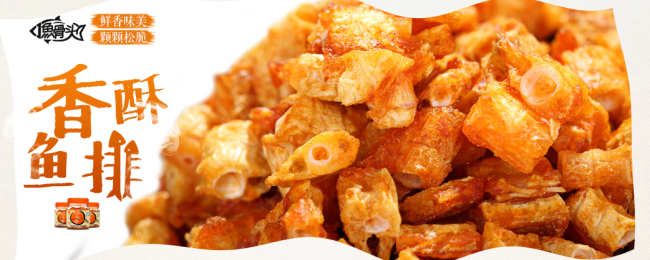 明珠 明珠mingzhu品牌logo與食品包裝設(shè)計(jì)欣賞(圖3)