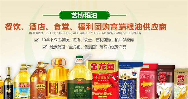 藝博糧油 藝博糧油品牌logo與食品包裝設(shè)計(jì)欣賞(圖2)