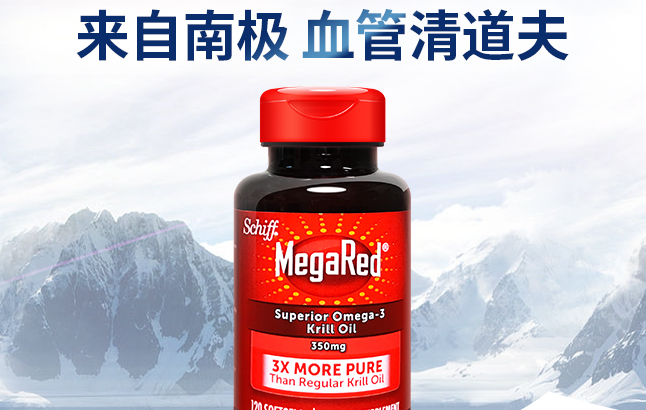 Schiff旭福品牌logo與食品包裝設(shè)計欣賞(圖2)