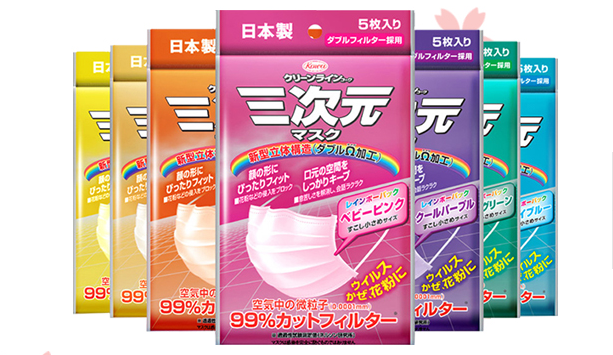 三次元口罩 Kowa三次元品牌logo與食品包裝設(shè)計(jì)欣賞(圖2)