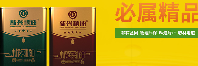新興品牌logo與食品包裝設(shè)計(jì)欣賞(圖4)