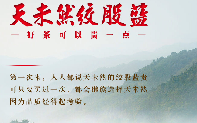 天未然品牌logo與食品包裝設(shè)計欣賞(圖3)