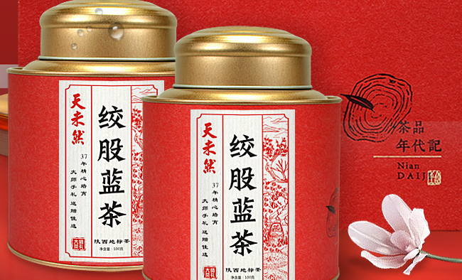 天未然品牌logo與食品包裝設(shè)計欣賞(圖2)