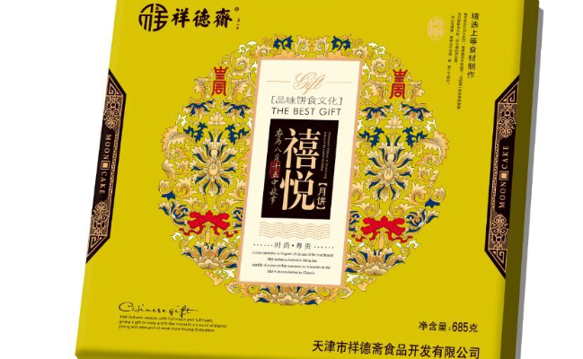 祥德齋品牌logo與食品包裝設(shè)計欣賞(圖3)